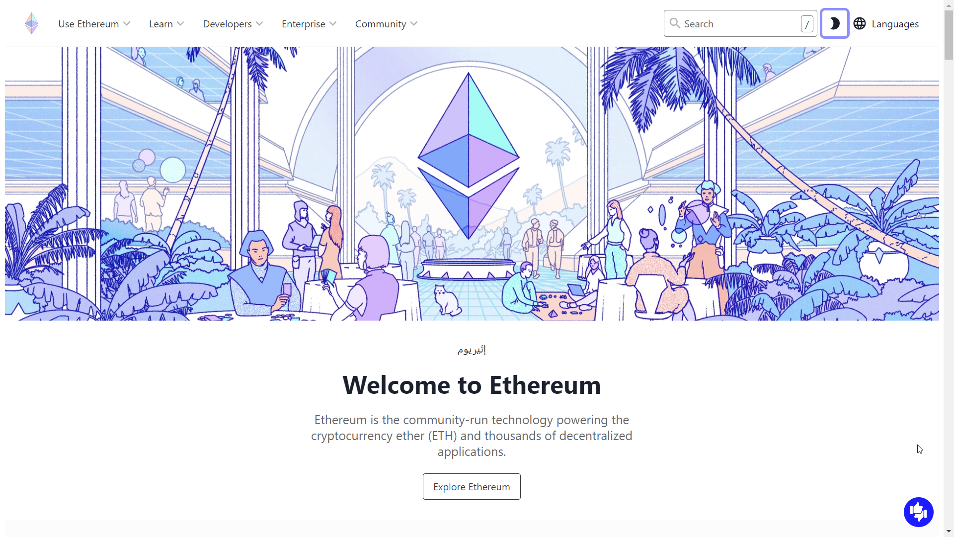 ethereum home page